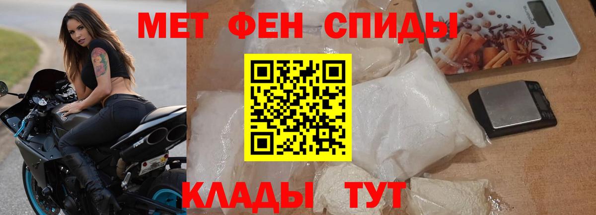 АМФ Розовый Ногинск