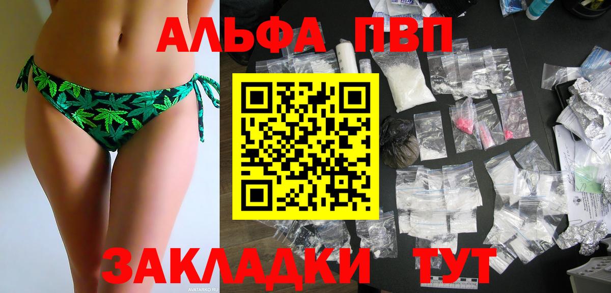 Ногинск  Alpha PVP мука  где можно купить наркотик  Вход с VPN  Alfa_PVP крисы CK  A-PVP крисы CK  Alfa_PVP 