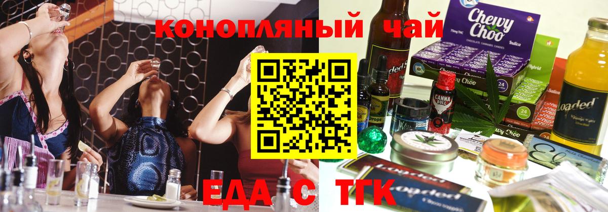 Меф МЯУ МЯУ   Каннабис  Вход с VPN  КОКАИН  ЭКСТАЗИ  Ногинск  Гашиш 