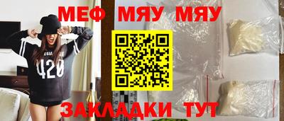 гашик Сланцы