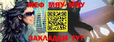 герыч Старая Купавна