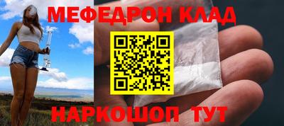 соль курить ск Ставрополь