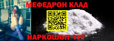 герыч Славгород