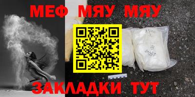 герыч Славгород