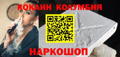 гашик Сланцы