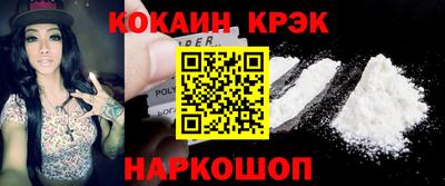 jwh Славянск-на-Кубани