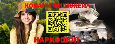 гашик Сланцы