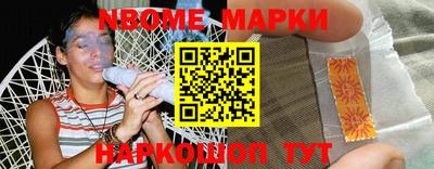 соль курить ск Ставрополь