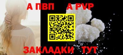 гашик Сланцы