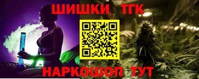 герыч Старая Купавна