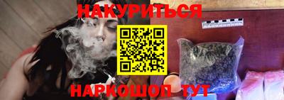 герыч Старая Купавна