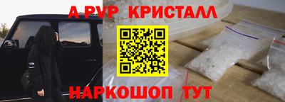 соль курить ск Ставрополь