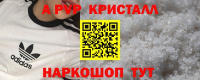 герыч Старая Купавна
