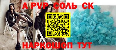jwh Славянск-на-Кубани