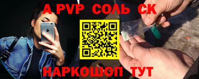 jwh Славянск-на-Кубани
