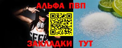jwh Славянск-на-Кубани