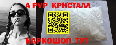 jwh Славянск-на-Кубани