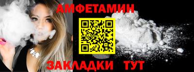 гашик Сланцы