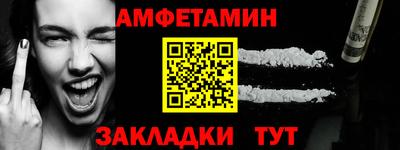 гашик Сланцы