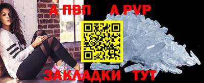 гашик Сланцы
