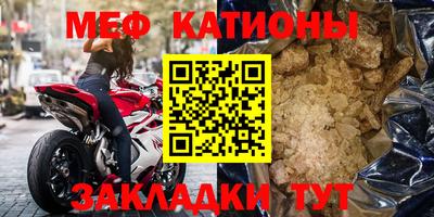 соль курить ск Ставрополь