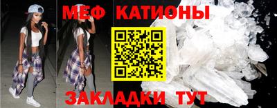 jwh Славянск-на-Кубани