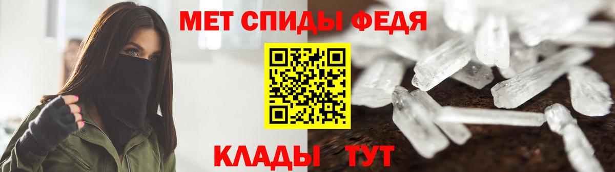 Метамфетамин пудра  Вход с VPN  Ногинск 