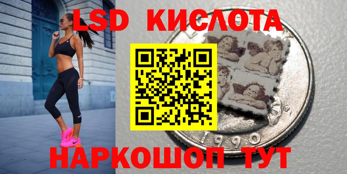 Марки NBOMe 1500мкг Ногинск