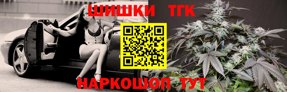 Конопля Amnesia  Шишки марихуана гибрид  Ногинск  Вход с VPN  МАРИХУАНА индика 
